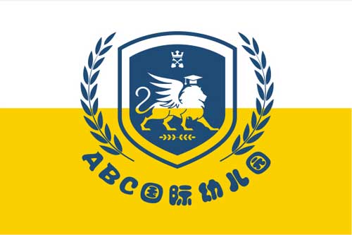(愛彼希) ABC國際幼兒園VI設(shè)計