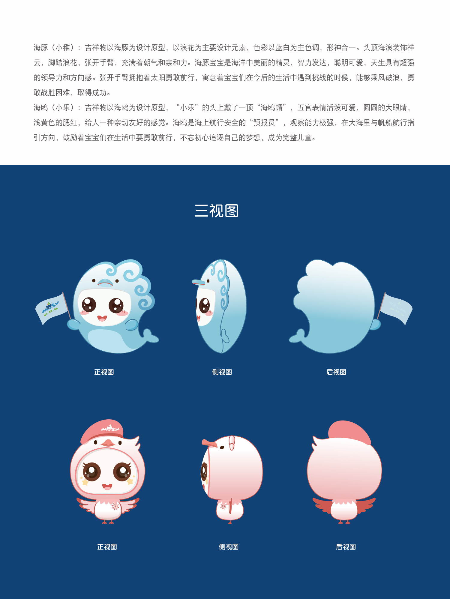 幼兒園logo設(shè)計案例效果圖