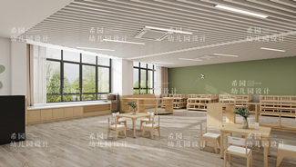 營造家一樣的幼兒園空間設計