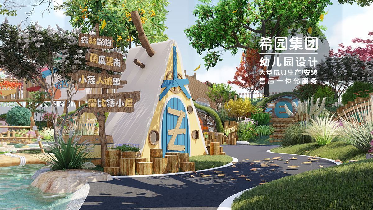幼兒園園地設(shè)計(jì)