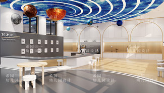 幼兒園建筑游戲空間設計的意義