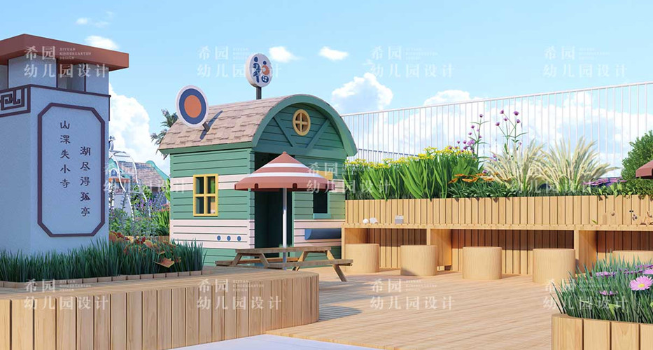 幼兒園室外環(huán)境設(shè)計(jì)