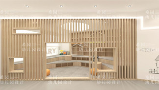 什么樣的幼兒園空間設(shè)計(jì)才是大眾能接受的?