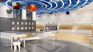 幼兒園室內(nèi)空間裝飾設計方法