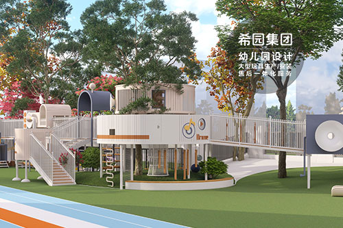 如何為孩子選擇最安全的兒童游樂設備？